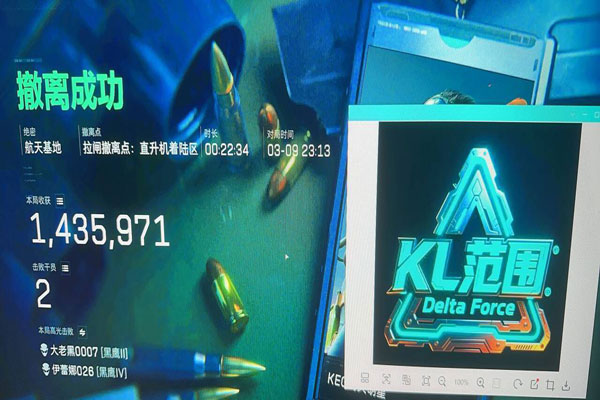 三角洲行动晚上外挂多软件效果